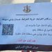 Israel struck some areas it directed civilians to in Gaza, CNN analysis shows