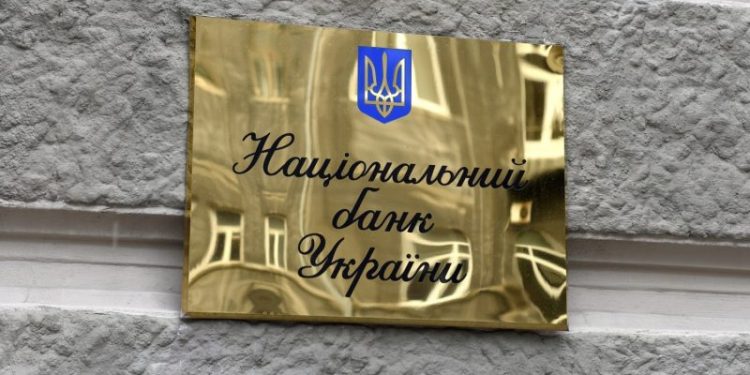 Ukrainian Central Bank Says ‘Crypto Isn’t Money,’ Vows to Regulate Sector
