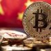 China Opens e-CNY Research Institute, Appoints First Expert Panel