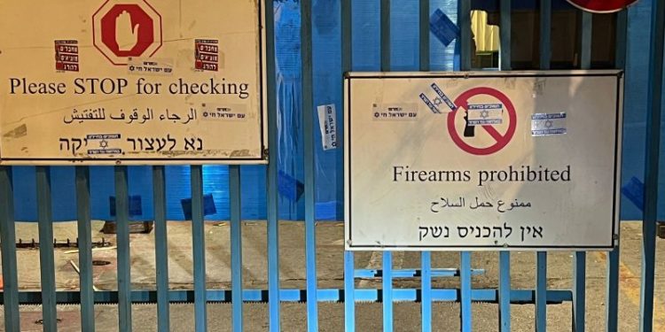 UNRWA to close East Jerusalem headquarters after arson attack by ‘Israeli extremists’