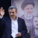 Iran’s ex-President Ahmadinejad to run in presidential election, state TV says
