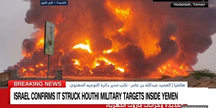 Israeli airstrikes target Yemen’s Houthis day after deadly drone attack in Tel Aviv