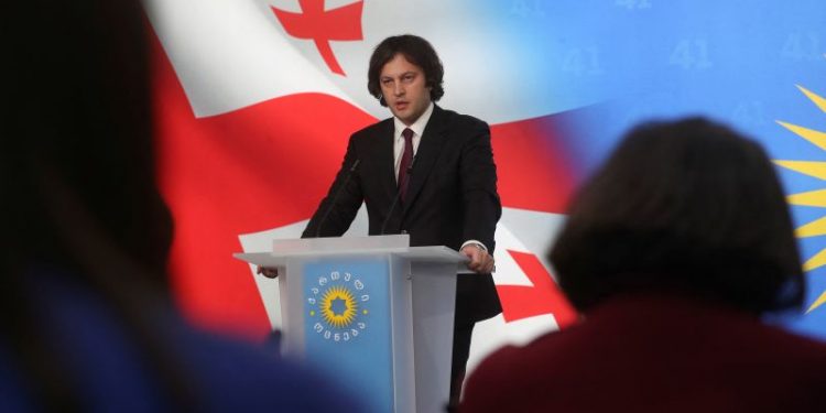 Georgia suspends talks on joining the EU for 4 years, accusing the bloc of blackmail